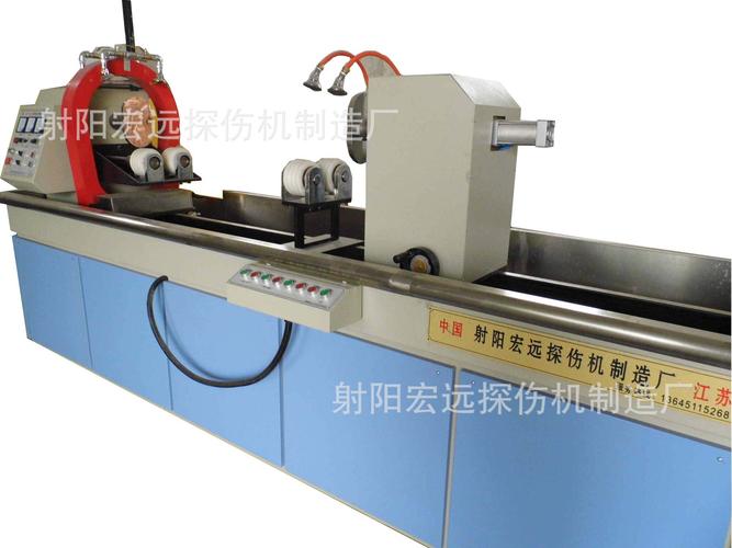 射阳宏远探伤机制造厂 CEW-16000AT钢瓶磁粉探伤机厂价直销，专注检验仪器制造