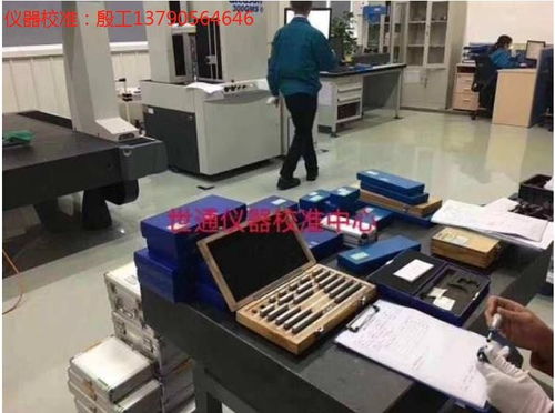 大浪差压变送器检测仪器标定与审厂验厂校准报告 提升检验仪器制造质量的实践解析