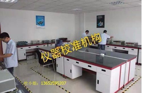 山西仪表计量机构