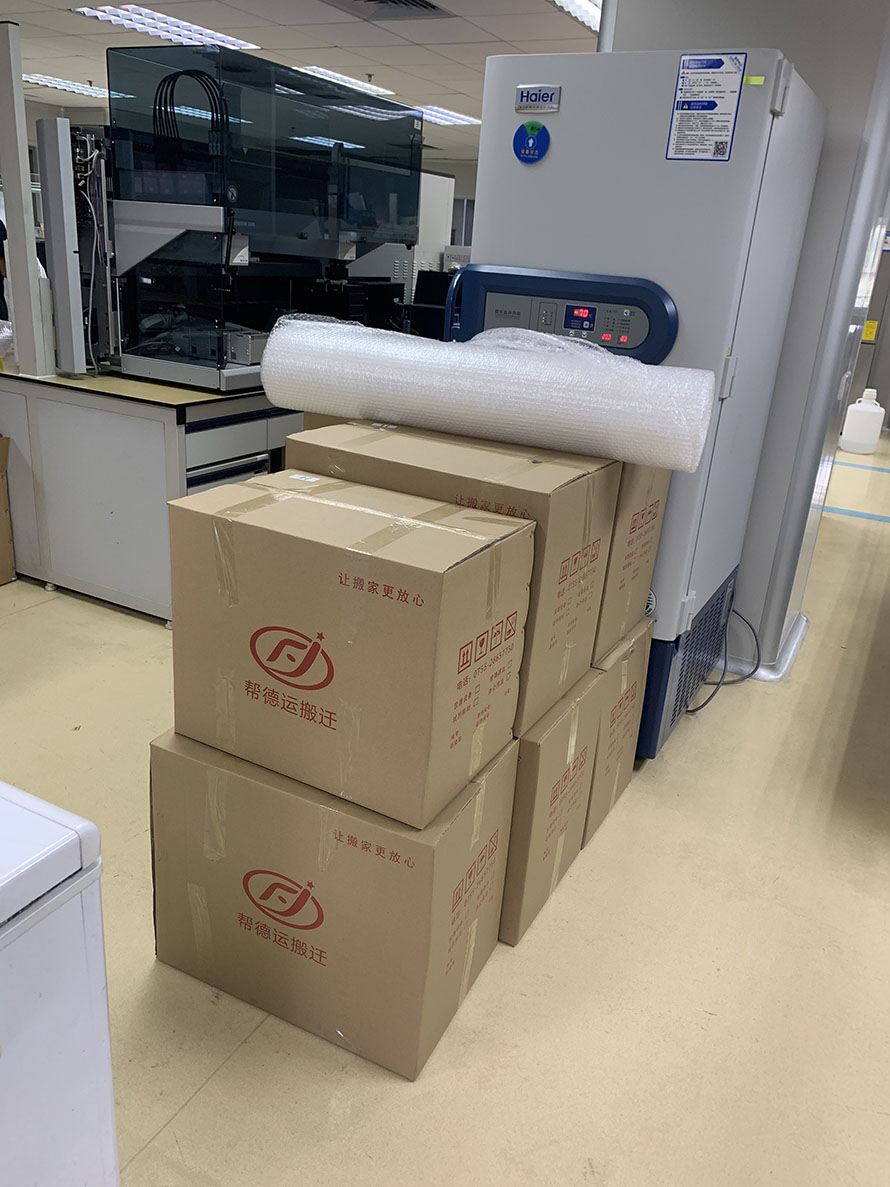 鸡西市实验室搬家要重点对待精密仪器